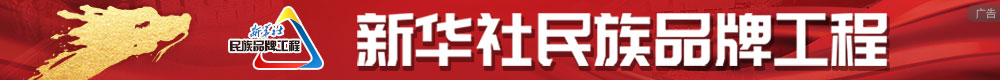 z66体育社民族品牌