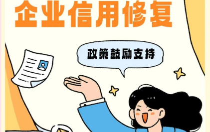 新华网评：给愿意改错的人留一扇门