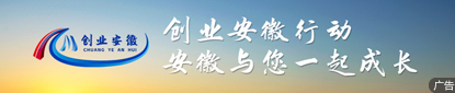 安徽省人社厅