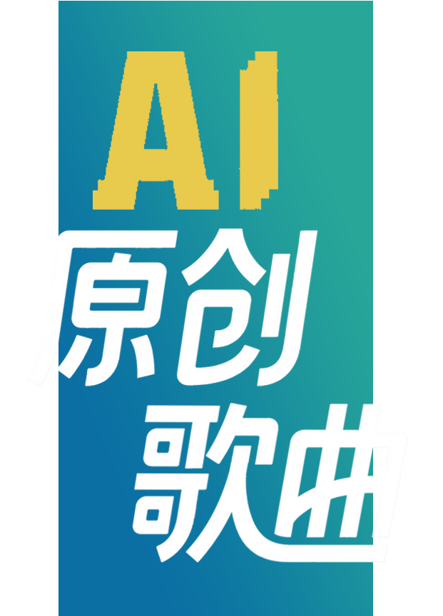 作品展示